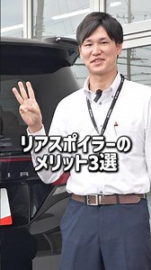 【素人雑学?】ただのデザインだと思ってた。#アルファード #ヴェルファイア #カスタム #リアスポイラー #機能