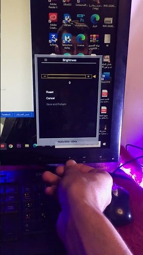 تحكم في سطوع شاشة الكمبيوتر بسهولة بدون برامج #windows