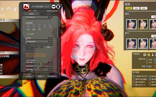 HS2主体安装 萌新各项问题操作