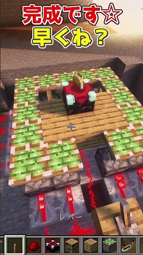 エンチャントテーブルの周りに本棚が出てくる回路！！！！！【ゆっくり実況】#マイクラ #minecraft #ゆっくり実況 #ゆっくり茶番 #shorts