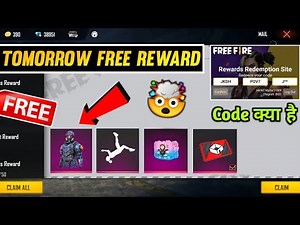 TOMORROW FREE REWARDS REDEEM CODE -para SAMSUNG,A3,A5,A6,A7,J2,J5,J7,S5,S6,S7,S9,A10,A20,A30,A50