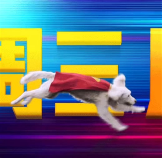 New #Krypto promo for #Superman 🦴 | DC PRIME TV