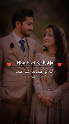 urdu poetry ❤️ #lyricalpoetry #sadpoetry #anzikwrites #poetry #unfreezacount #urdupoetry #love