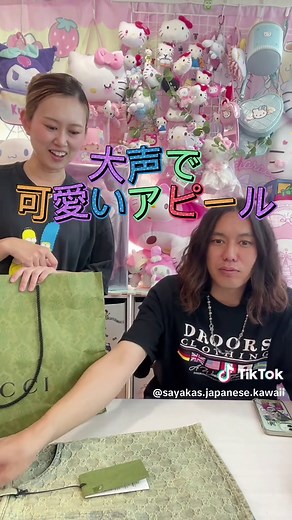 ヤマダ電機の唄/店内BGM（高音質） - サウンドワークスを使っているSAYAKAS🦄JAPANESEkawaii🦄さやかす (@sayakas.japanese.kawaii)の動画