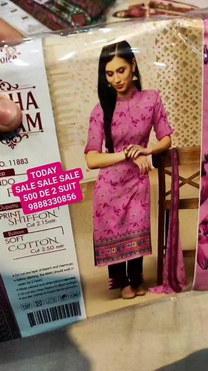 500 DE 2 SUIT... SOFT COTTON SUITS... DURGA SUITS NABHA GATE PATIALA 9888330856 #wholesale #cotton #suits @followers DSH - Durga Suits & Handloom | DSH - Durga Suits & Handloom