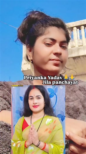 Akhilesh Kumari on Instagram: "#Priyanka Yadav mar Java Lo vijayi banaen 🙏🙏"