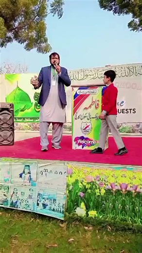 Motivation and Admission Insights at Fatima College