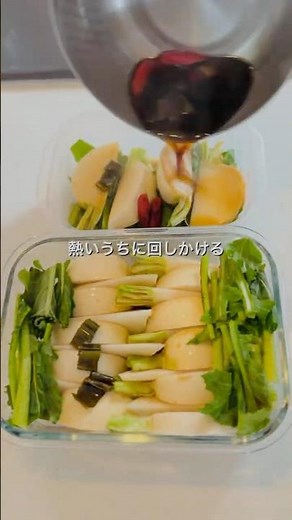 カブの漬物🫜レシピの詳細はコメント欄📝 #簡単レシピ #カブレシピ#カブ漬物