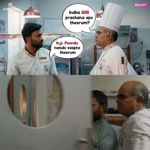 #HotstarSpecials #Resort now streaming only on #JioHotstar