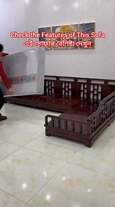 Check the Features of This Sofa | Ismail Bhai fun