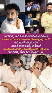 Balakrishna’s Heartfelt Decision ❤️ | Free Cardiac Surgeries in Taraka Ratna’s Name