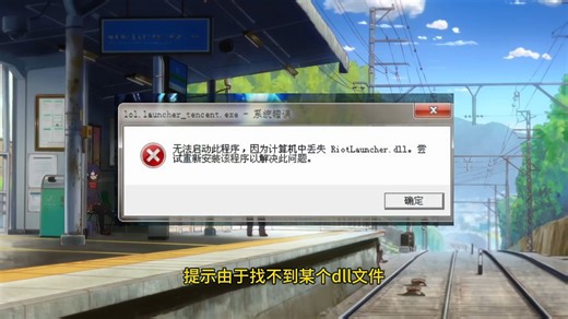 msvcp100.dll丢失修复方法，分析msvcp100.dll丢失原因跟解决方法