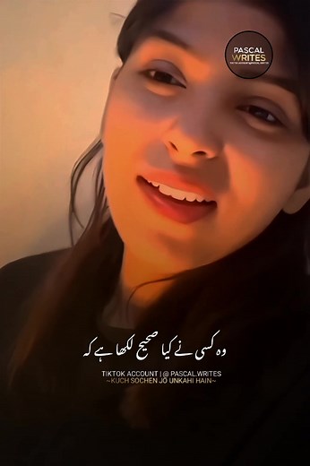 Pascal Writes: Creative Thoughts and Inspirations