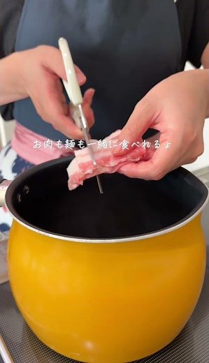 夏バテでも汁まで飲み干せるほど美味しい！『冷製 坦々つけ麺』
