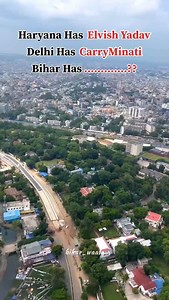 660 reactions · 13 shares | Bihar has……..? #bihar #patna #bhojpuri #flight | Bihar Waala | Facebook