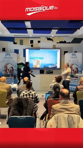Mubawab.tn on Instagram: "Mosaïque FM était au rendez-vous pour couvrir notre conférence annuelle consacrée au Bilan Annuel du Marché Immobilier Tunisien 2025. 👉 Accédez à l’étude complète ici : https://shorturl.at/rqKXM"