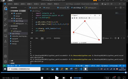 Vscode配置anaconda（networkx 等lib）