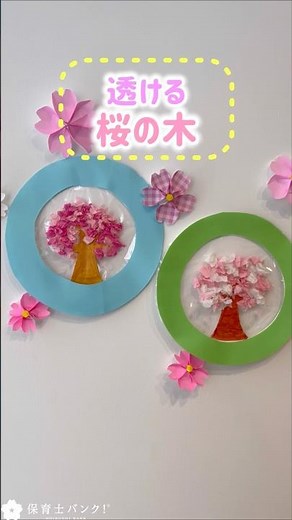 [Crafts and Play] Make a transparent cherry blossom tree using a paper plate