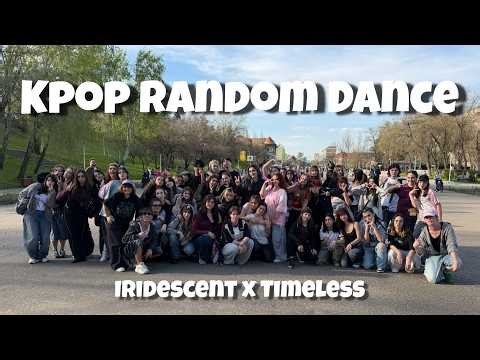 [RPD IN PUBLIC - 2026] K-POP RANDOM PLAY DANCE in Bucharest, Romania [PT. 1] by IRIDESCENT