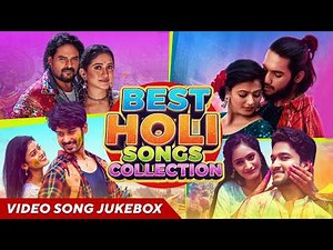 Best Holi Songs Collection | Full Album | Holi Special 2026 | Papulire To Naa, Ranga Rasia, To Bina