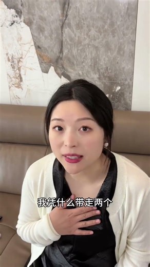 Why should I take away two? I can only take away one funny couple. How happy they are.