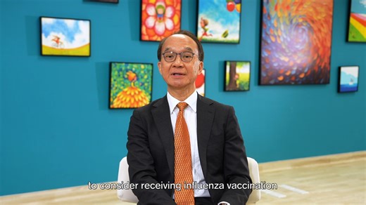 【Are There Side Effects from the Flu Vaccine? Expert Answers Your Questions! 】 We all know the importance to get seasonal flu vaccine, but some people still worry about possible side effects. There are even claims that essential oils or coconut oil can help prevent the flu – but do they really work? Let’s hear from Professor LAU Yu Lung, Chair Professor of Paediatrics, School of Clinical Medicine, Department of Paediatrics and Adolescent Medicine of the University of Hong Kong, as he answers som
