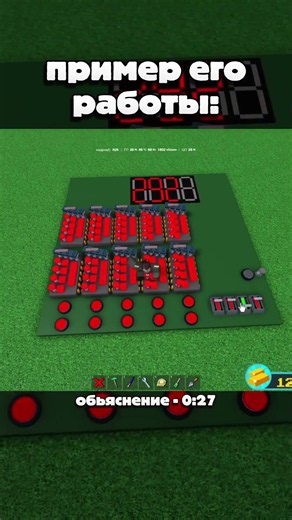 сделал циферблат в построй корабль #buildaboat