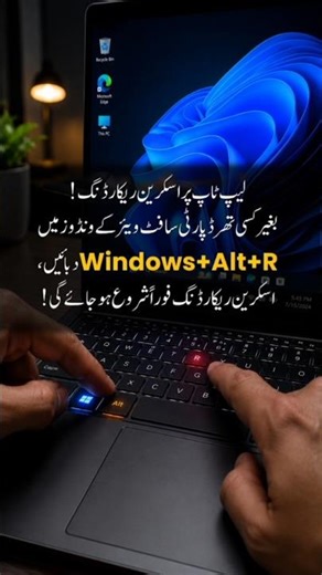 Best Laptop Screen Recording Hack in Windows | Simple Shortcut Method #shorts