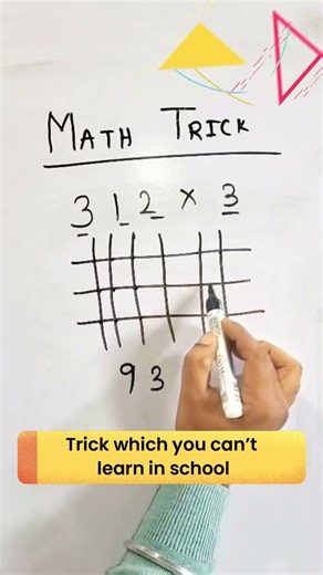 Struggling with multiplication? 🤔