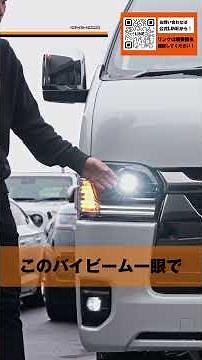 New HiAce (Type 9) Changes Explained! Important Notes for Customization! #Toyota #HiAce #toyota