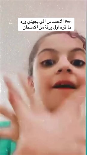 ‏#الشعب_الصيني_ماله_حل😂😂 #fyp #تيك_توك #ترند #اخبار_المشاهير