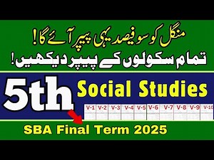 Class 5 Social Studies (SST) | Subjective Part | Solved Paper | All Versions | SBA Final Term 2025