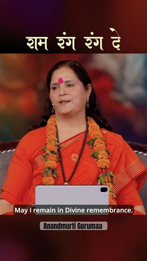 होली विशेष – राम रंग ऐसा जो कभी न उतरे