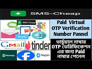 How to Use SMS-Cheap: Receive SMS Online | All Countries Virtual Number Verification Side