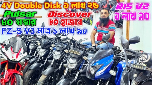 7.1K views · 188 reactions | 4V Double Disk ১ লাখ ২৫ Pulsar ৮০ হাজার...