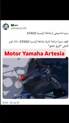 Detective Conan [Arabic Version Comics] (3) #arabic #detective #conan #comics #learnarab #اكسبلور