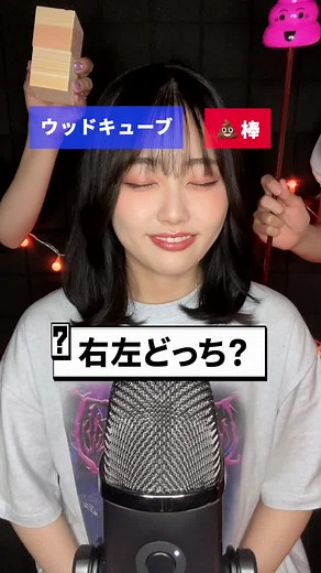 TikTokでbenio店長 / ASMR屋さんさんをチェック！