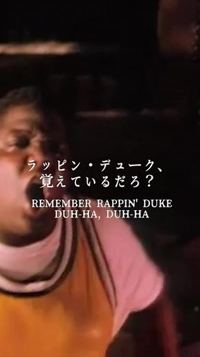 伝説的存在🔥ノトーリアスB.I.G.が夢見た日々、そして努力を歌った曲 “Juicy”！ #ノトーリアスbig #hiphop #tiktok和訳 #洋楽和訳 #伝説