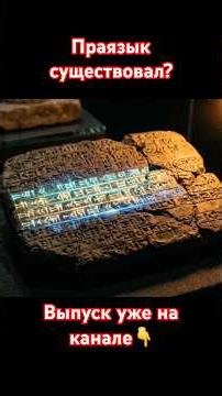 The secret of all the world's languages revealed #languages #science