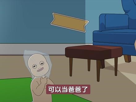 儿子捣蛋，父亲抓狂！家庭大战一触即发！ 《当爹还是当儿？Who's Your Daddy?!》一键汉化教程#攻略教程 #父子 #联机游戏 #搞笑游戏 #游戏鉴赏家,who is your daddy儿子攻略- 抖音