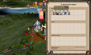 Scripts feature - Medieval II - DenMod for Medieval II: Total War: Kingdoms