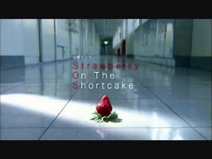 Strawberry on the Shortcake (S.O.S) ストロベリー・オンザ・ショートケーキ OST
