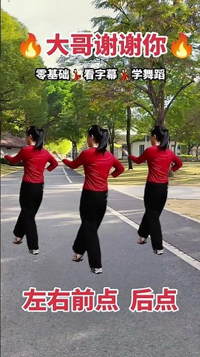 Learn Square Dance Like a Pro - Beginner-Friendly