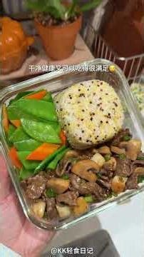 Healthy Bento Box Meals for Office Workers - Low-Fat & Easy to Prepare