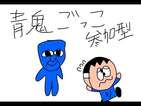 統合版マイクラ参加型いええええい！