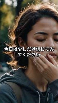 何もしない人が、結局いちばんうまくいく理由｜心を整える生き方 #スピリチュアル#老子#哲学#道教#自己成長