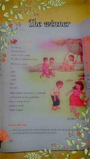 #kendriyavidyalaya #cbse #english #englishspeaking #poem #kiteflying #communicationskills