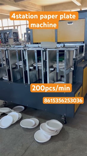 4 station paper plate making machine 2025 new hot selller paper plate machine #machine ine