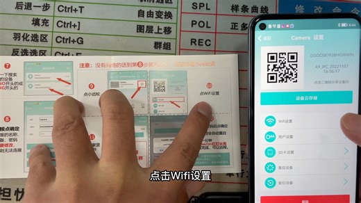 a9摄像头操作教程