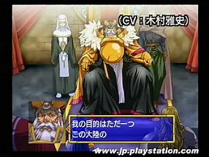 dragonforce PS2《龙之力量》土星 SEGA SATURN复刻版SEGA官方预告